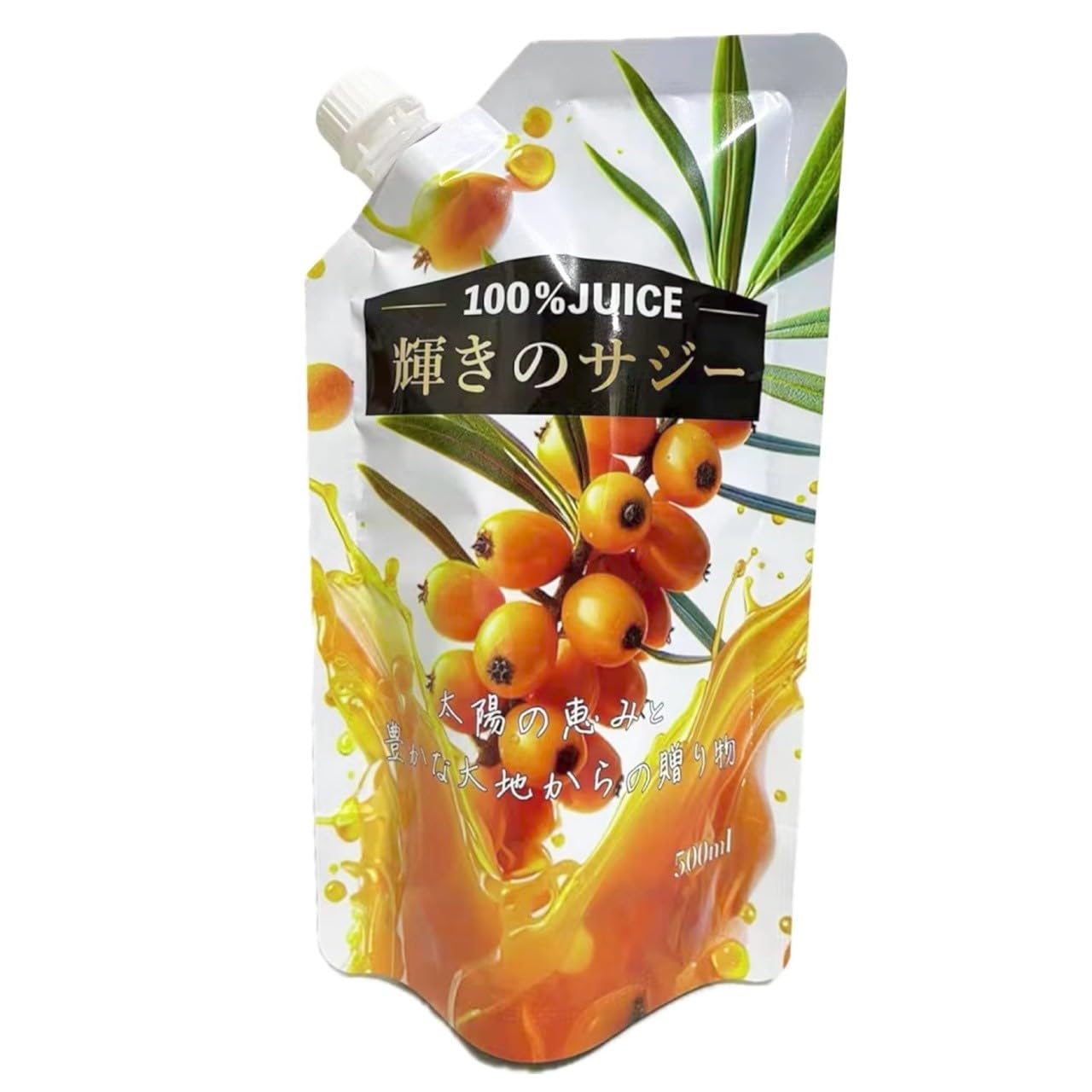 Amazon.co.jp: 【 無添加 】 サジー 500ml サジージュース【小分け